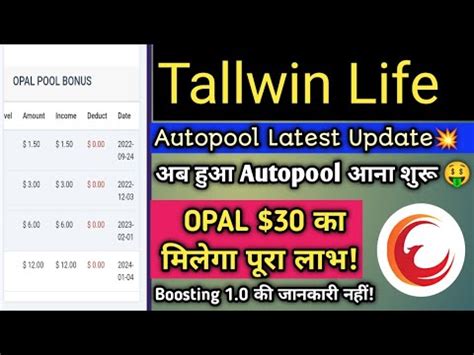 Tallwin Life Opal Autopool Update Today Tallwin Life Boosting