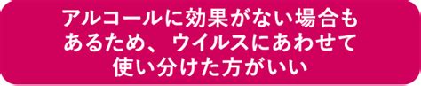 感染対策クイズ「冬の感染対策編」｜感染対策コンシェルジュ