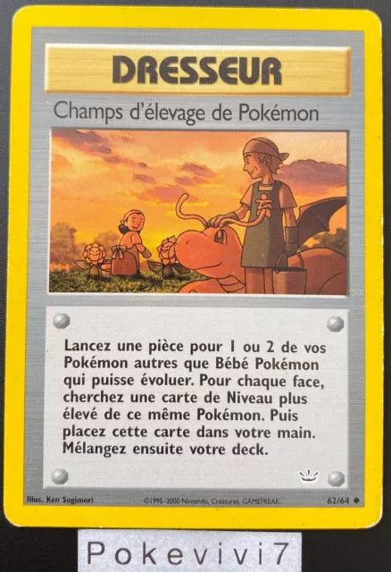 CARTE POKEMON CHAMP D ELEVAGE DE 62 64 Unco NEO REVELATION Wizards FR