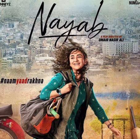 'Nayab' promoted nationwide - Daily Times