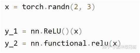 nn functional和nn module的区别 知乎