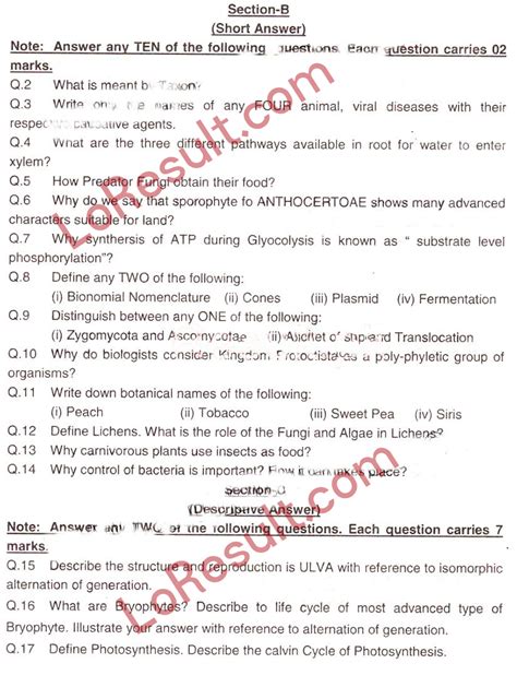 Bise Hyderabad Board Biseh 2023 Past Papers 9th 10th Matric Inter Part 1 And 2