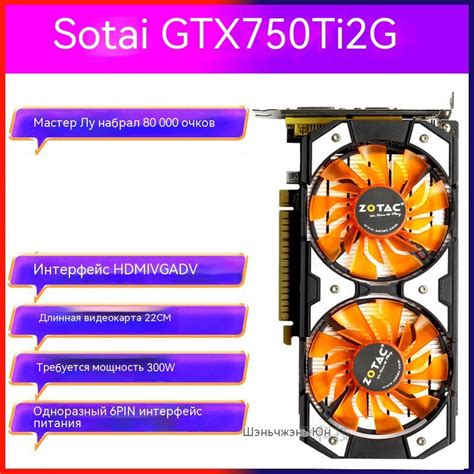 Видеокарта Gtx 1060 Ti купить на OZON по низкой цене