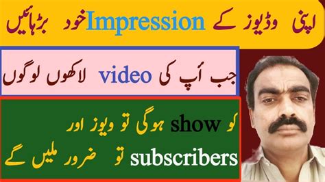 1000 Subscribers Kaise Badhaye Trick Subscriber Kaise Badhaye How