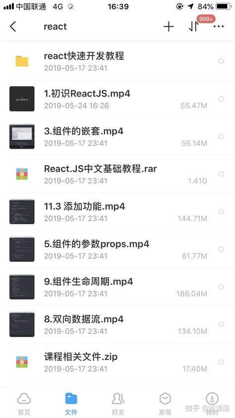 Web前端开发全栈架构师视频教程2019react视频教程reactjs企业项目实战全栈开发源码 知乎