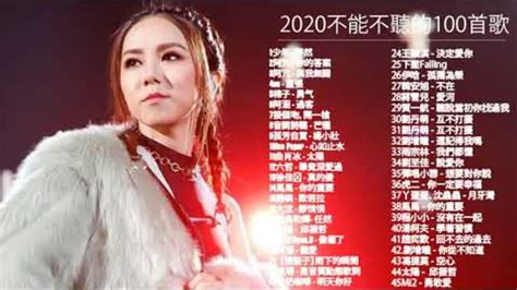 2021不能不聽的100首歌 少年 夢然 說好不哭 Won T Cry 阿冗 你的答案 音闕詩聽 芒種 陳雪凝 綠色 Kkbox 華語新歌