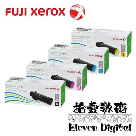 屯門實體店 Fuji Xerox CT202610 CT202611 CT202612 CT202613 原廠碳粉Toner 電腦科技