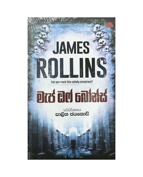 Map of Bones - James Rollins/ Palitha Jayakody - Sooriya Publishers