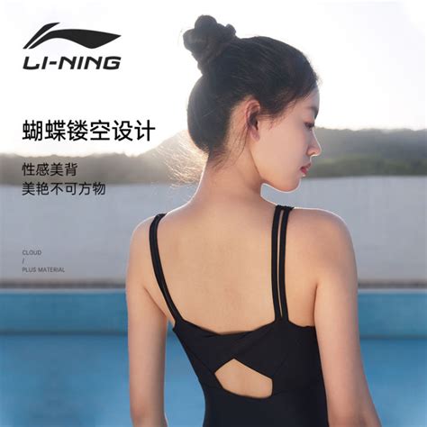 Li Ning Swimsuit Women S One Piece New Conservative Triangle