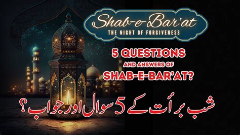 Questions Of Shab E Barat Shab E Barat Ki