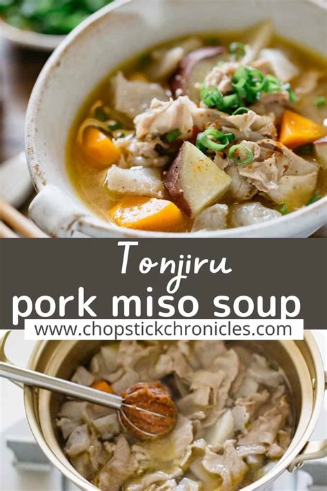 Tonjiru Recipe Japanese Pork And Miso Soup 豚汁 Chopstick Chronicles