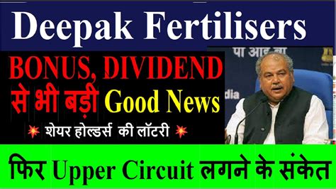 Deepak Fertilizers Share Latest News Deepak Fertilizers Target