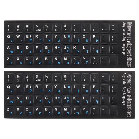 Hebrew Keyboard Stickers Pc Keyboard Stickers Black Background With