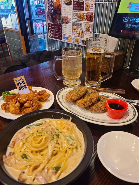 인덕원술집 신시대 인덕원점 2차로 가기 좋은 카라아게 맥주 하이볼 맛집 네이버 블로그