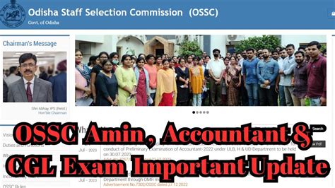 OSSC Amin Accountant CGL Exam 3 Important Update Of OSSC YouTube