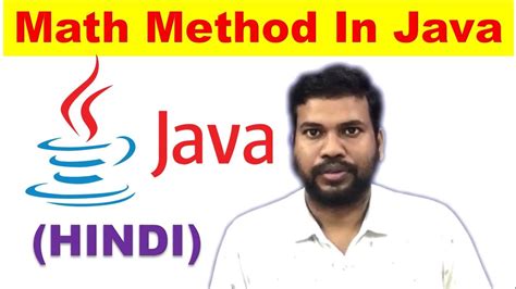 Math Method In Java Sqrt In Java Pow In Java Ceil And Floor In