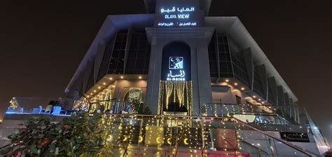 Al Masaa Cafe The Largest Coffee Shop In The World Riyadh