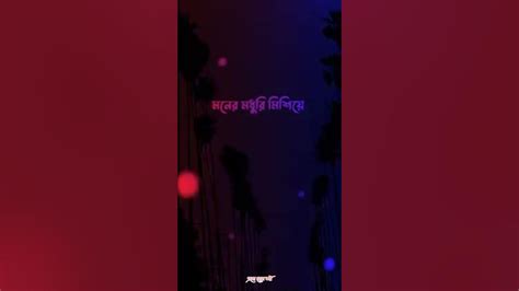 মন থেকে হৃদয় থেকে আল্লাহরে একটা ডাকদেন বলেন আল্লাহmizanur Rahman