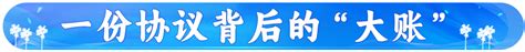 元首外交 这些故事见证中柬友谊“地久天长”凤凰网资讯凤凰网