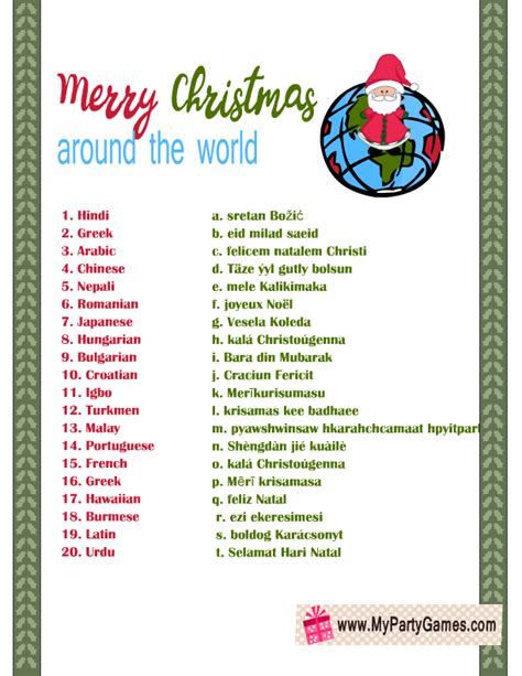 Free Printable Merry Christmas Around The World Game Around The World