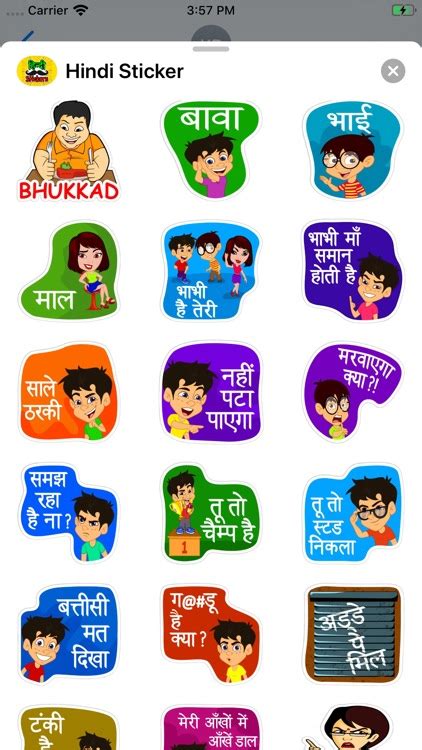 Hindi Sticker By Faissal Frith