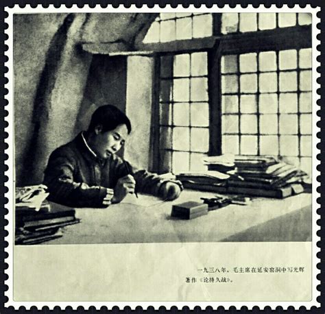 Mao Zedong Book Guerrilla Warfare Heavenbooks