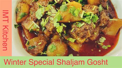 Winter Special Shaljam Gosht Recipe Turnip Meat Curry Easy Very