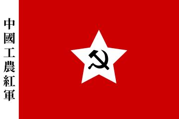 Chinese Communist Party - Wikipedia