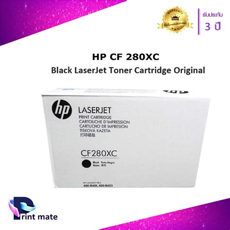 HP 80XC Original Toner Cartridge | Shopee Thailand