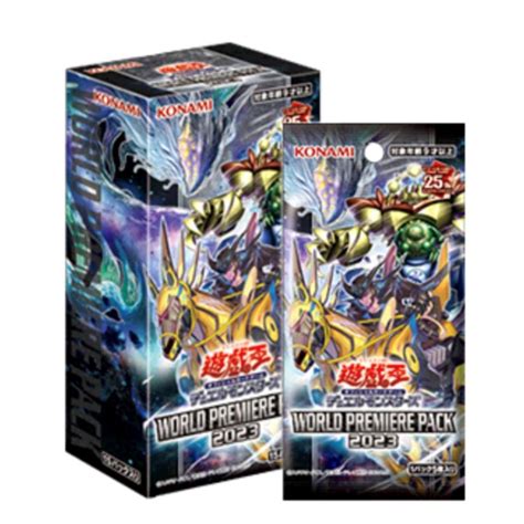 遊戯王ocgデュエルモンスターズ World Premiere Pack 2023 ワールドプレミアパック2023 【シュリンク付未開封box】 Ppp 2281 トレカジャパン Yahoo