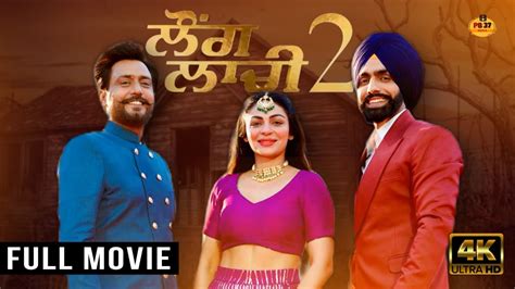 Laung Laachi 2 Full Movie Promotions Ammy Virk Neeru Bajwa