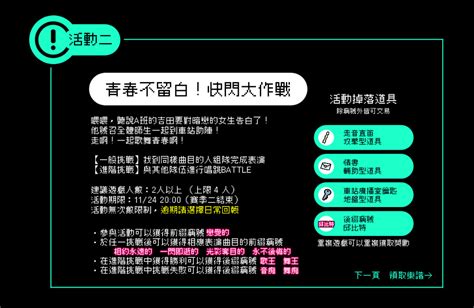 ⛄️ ️⛄️ 青春不留白限定交流 With辣籽and杏仁jjuqnn7sbek6 桶狹間之戰，守護大名在第六天魔王的突襲之下輝煌的一生黯然