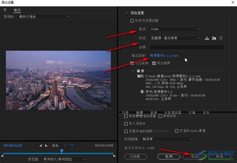 Pr软件怎么把视频速度变慢 Adobe Premiere将视频播放速度调慢的方法教程 极光下载站