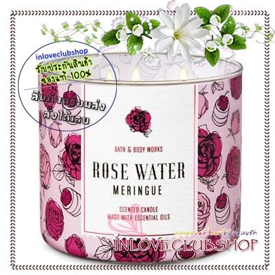 Bath Body Works Slatkin Co Candle Oz Rose Water Meringue