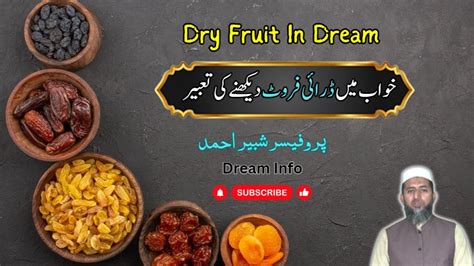 Dry Fruit In Dream Dream Info Khwab Mein Dry Fruit Dekhna