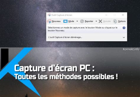 Comment faire une capture d écran screenshot sur PC Konnekt