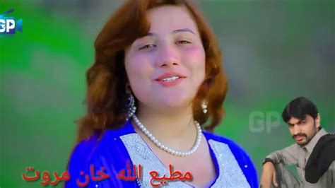 GP Pashto New Songs 2019 Peer Janana Dilruba Pashto Hd Songs 2019