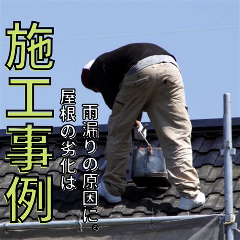 橿原市の和風の戸建てで塗り替えを検討 外壁の劣化が気になる 大和郡山市、天理市、桜井市の屋根工事・修理は街の屋根やさん奈良南店