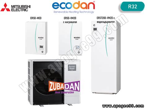 Термопомпа MITSUBISHI HydroBox ZUBADAN ERSD VM2D PUD SHWM 100VAA 10kW