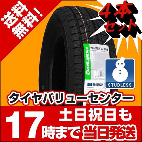 【未使用】4本セット 165 65r14 2022年製 新品スタッドレスタイヤ Grenlander Winter Gl868 165 65