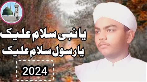 New Beautiful Naat Heart Touching Kalam Hafiz Hasnain Attari Youtube