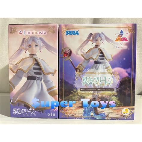 Uper Toys》全新現貨 Sega 景品 葬送的芙莉蓮 Luminasta 芙莉蓮 法杖 公仔 模型 人偶 蝦皮購物