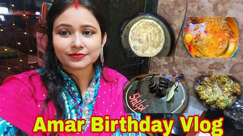 Birthday Te Ki Korlambirthdaycelebration Birthday Youtube