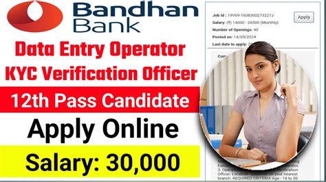 Bandhan Bank Data Entry Operator 47 Recruitment 2024 बंधन बैंक में निकली डाटा एंट्री ऑपरेटर की