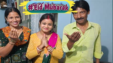 Eid Special Vlog Mubarak Eid Mubarak Eid