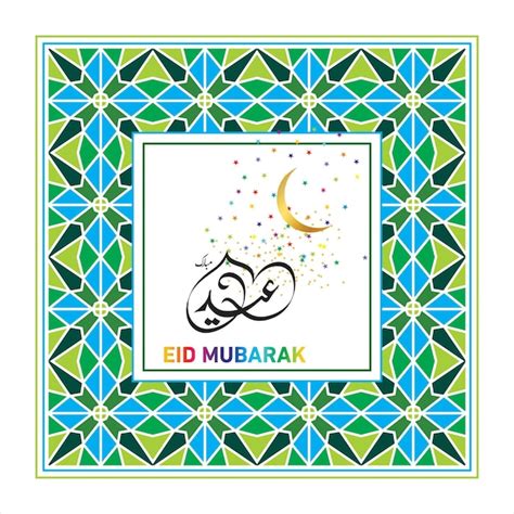 Eid Mubarak Avec Calligraphie Arabe Pour La C L Bration Du Festival De