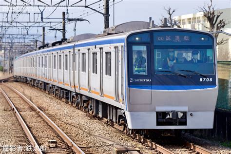 2nd Train 【相鉄】8000系8708編成かしわ台出場試運転の写真 Topicphotoid88482