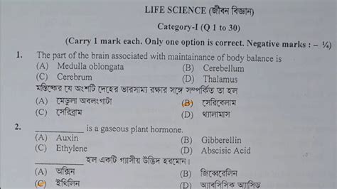 ANM GNM Question Paper 2024 ANM GNM Suggestion 2024 ANM GNM