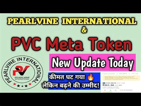 Pearlvine International PVC Meta Token New Latest Update Today