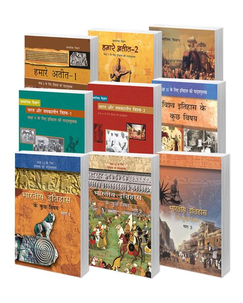 NCERT SST Social Science Combo Set For Class 8th English Medium